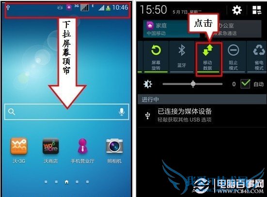 S4޷ô죿S4취www.pc841.com