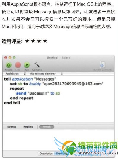 iMessageôգ4нiMessage4
