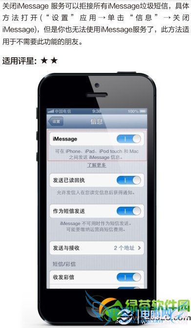 iMessageôգ4нiMessage1