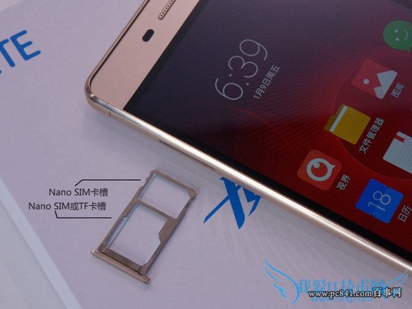 中兴威武3怎么插卡 中兴威武3安装SIM卡图文教程