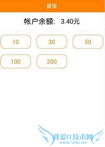 小微助手怎么提现?小微助手现金提现图文教程