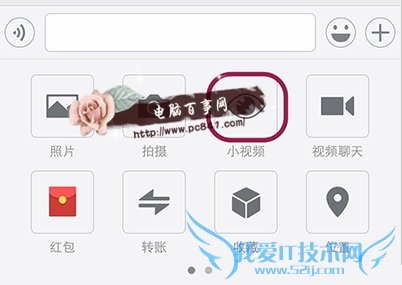 微信小视频时间怎么加长 微信小视频时间延长方法