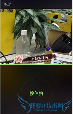微信小视频时间怎么加长 微信小视频时间延长方法