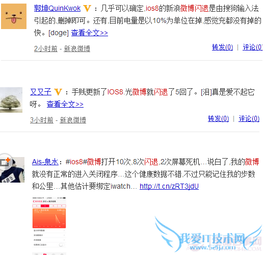 iOS8΢ô죿ios8΢ԭ취