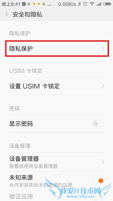 miui6ÿģʽý̳