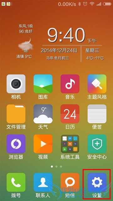 miui6ÿģʽý̳