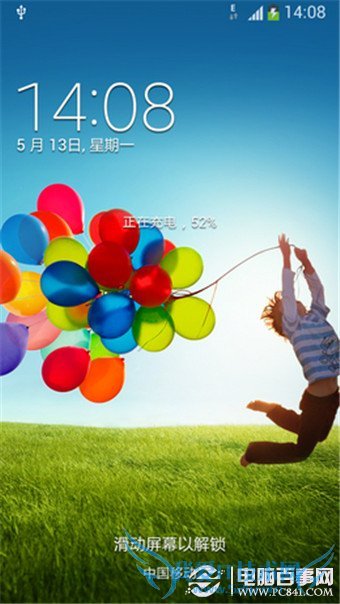 三星S4心意合一怎么去掉?三星S4心意合一去掉方法