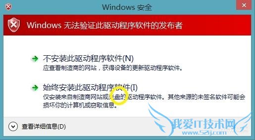 小米4刷Win10必备工具下载 附小米4刷Win10线刷工具安装教程