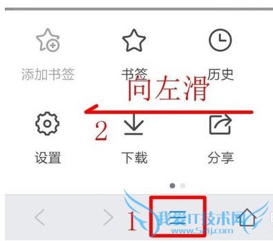 手机QQ浏览器怎么护眼 手机QQ浏览器开启网页护眼色教程2