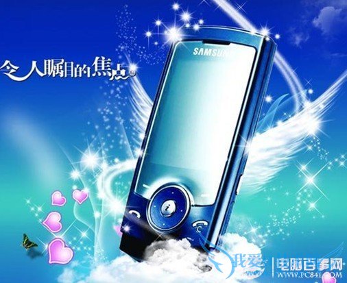 如何鉴别三星手机是否是翻新机