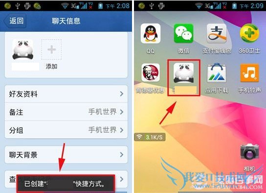 ֻQQϵôӵ棿QQϵӵ̳