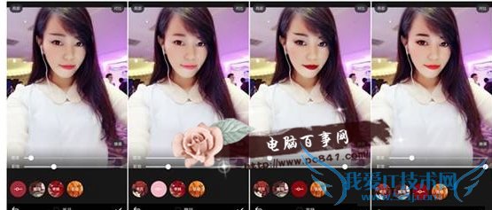 美妆相机芈月妆怎么弄 美妆相机芈月妆教程