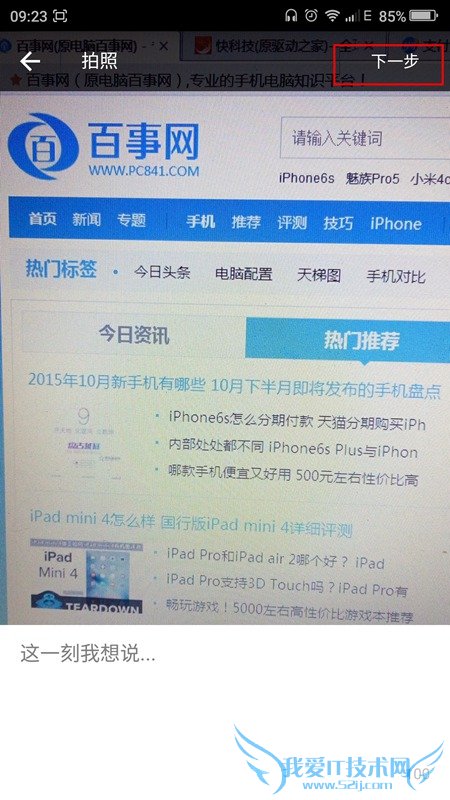 ֧Ȧô ֧9.2ȦͼĽ̳