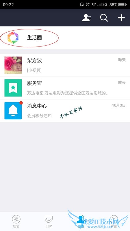 ֧Ȧô ֧9.2ȦͼĽ̳