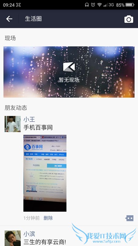 ֧Ȧô ֧9.2ȦͼĽ̳