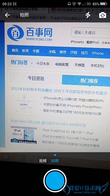 ֧Ȧô ֧9.2ȦͼĽ̳