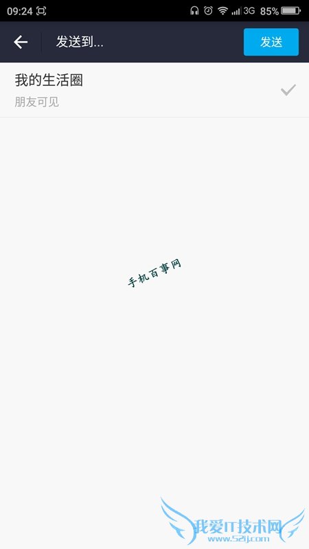 ֧Ȧô ֧9.2ȦͼĽ̳