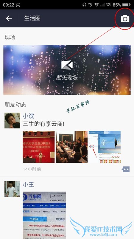 ֧Ȧô ֧9.2ȦͼĽ̳