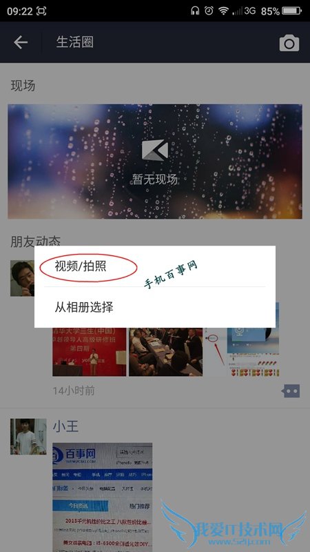 ֧Ȧô ֧9.2ȦͼĽ̳