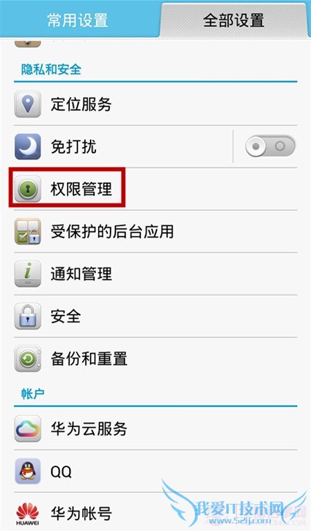 ΢ɨһɨ޷ʹͷô죿 ȡͷȨ޽̳