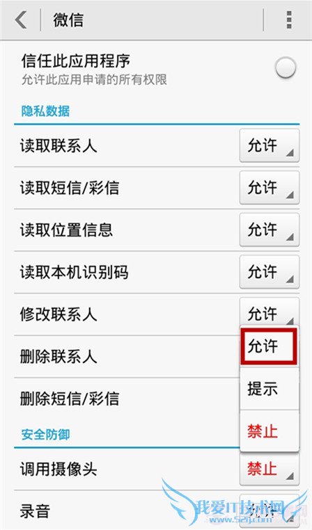 ΢ɨһɨ޷ʹͷô죿 ȡͷȨ޽̳