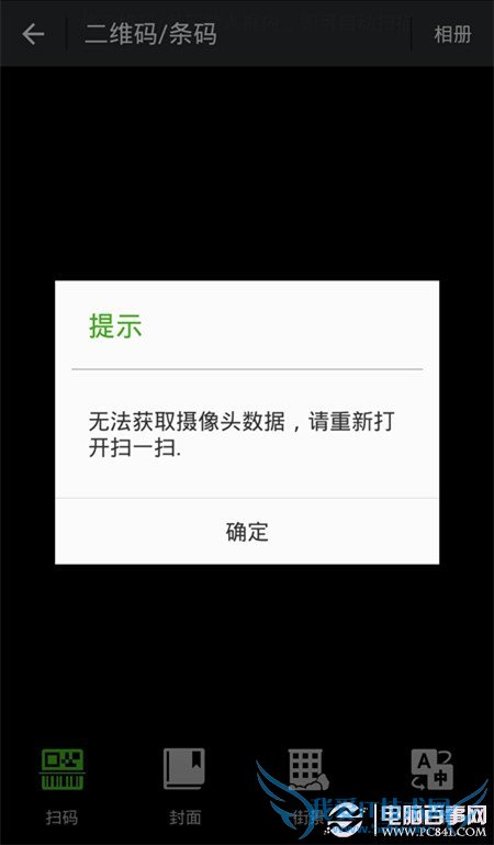 ΢ɨһɨ޷ʹͷô죿 ȡͷȨ޽̳