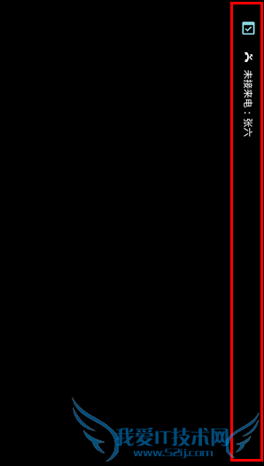 三星S6 edge+怎么设置信息流 三星S6 edge+信息流设置教程