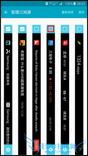 三星S6 edge+怎么设置信息流 三星S6 edge+信息流设置教程