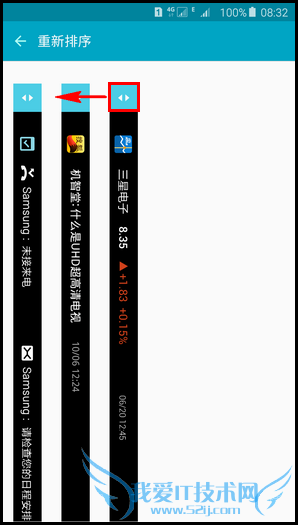 三星S6 edge+怎么设置信息流 三星S6 edge+信息流设置教程