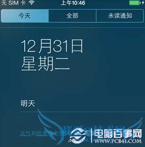 ios7Խ֪ͨûô죿ios7Խʾ