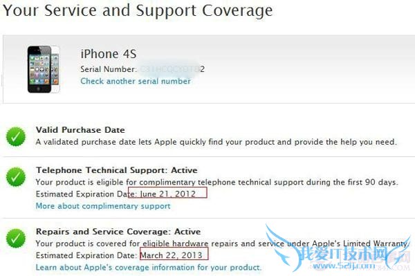 点击查看大图 iPhone序列号怎么查 iPhone4/4s序列号查询方法