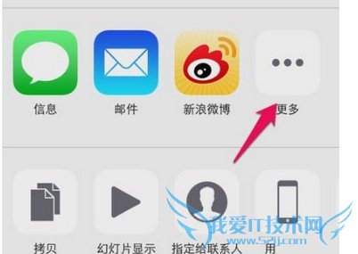 微信无法访问相册怎么办 微信不能访问相册解决方法