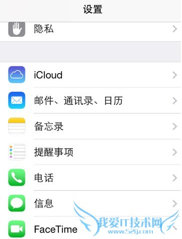 微信无法访问相册怎么办 微信不能访问相册解决方法