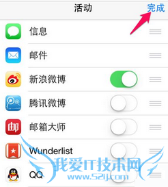 微信无法访问相册怎么办 微信不能访问相册解决方法