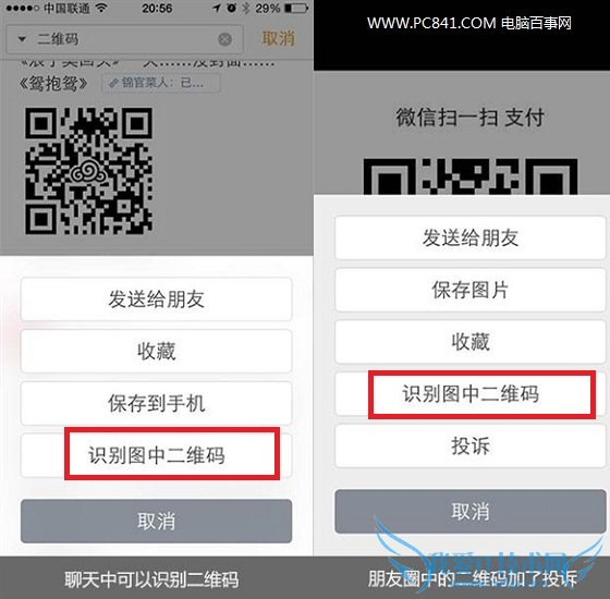 ΢ôʶͼжά ΢ʶͼƬά뷽