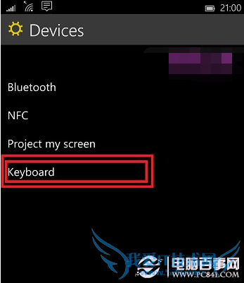 Win10手机输入法怎么切换?Win10手机输入法切换教程