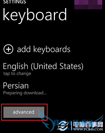Win10手机输入法怎么切换?Win10手机输入法切换教程