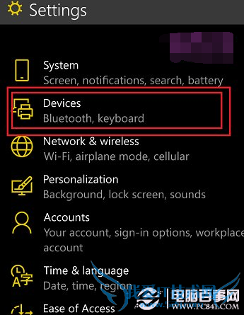 Win10手机输入法怎么切换?Win10手机输入法切换教程