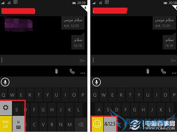 Win10手机输入法怎么切换?Win10手机输入法切换教程