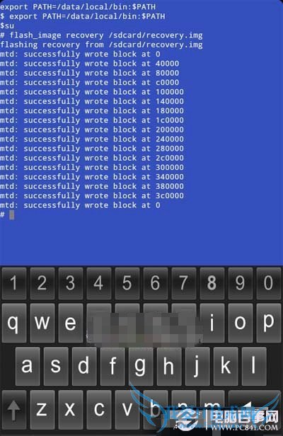 在超级终端上操作