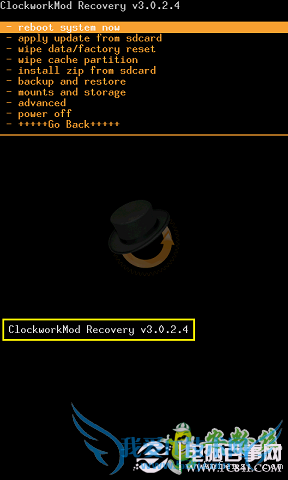 查看Recovery版本