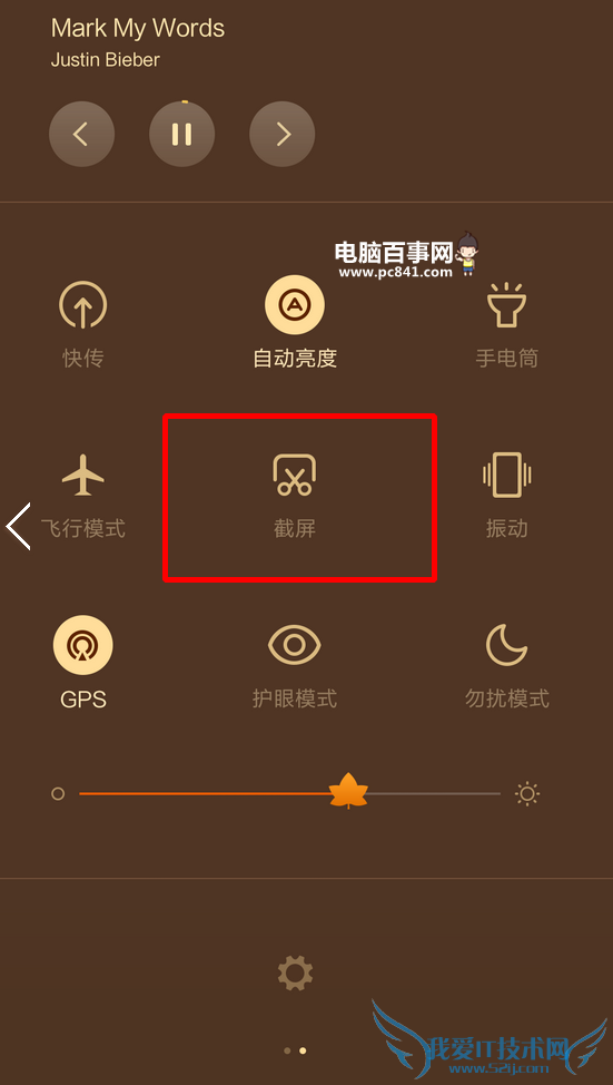 红米Note3怎么截图 最详细的红米Note3截屏方法