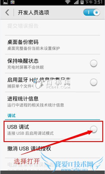ҫ6Plus usb ҫ6 PlusUSBԷ