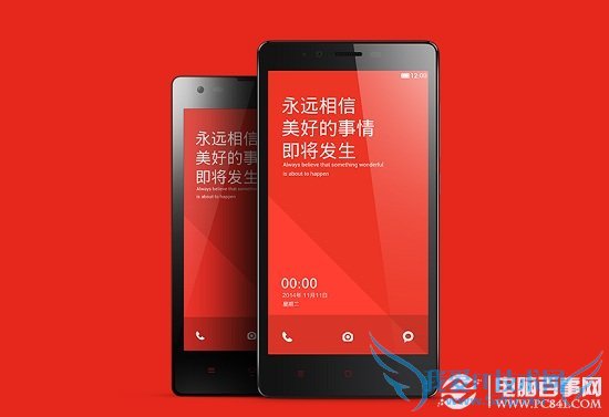 红米1S移动4G版一键Root图文教程