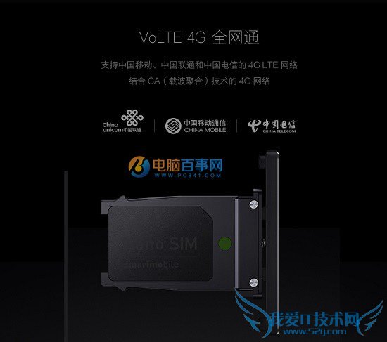 锤子T2怎么装卡?Smartisan T2手机SIM卡安装教程