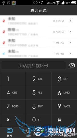 有信是什么?有信怎么使用?