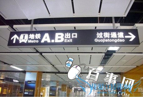 Metro界面名称由来