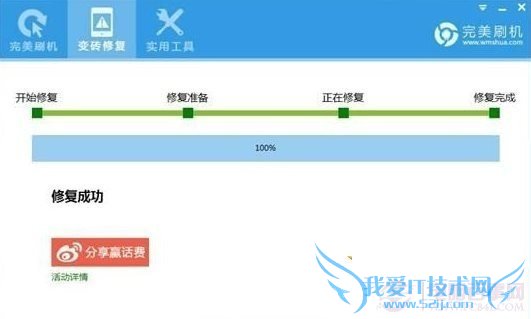 ֻˢשô޸ ˢש޸ôý̳