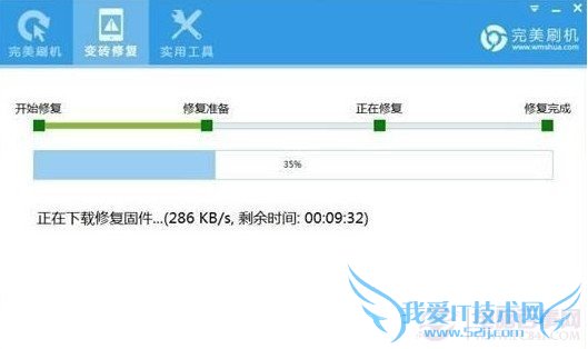 ֻˢשô޸ ˢש޸ôý̳