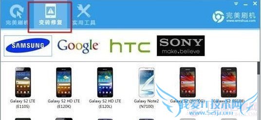 ֻˢשô޸ ˢש޸ôý̳